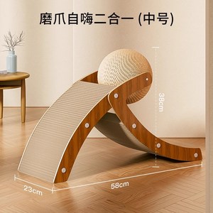 고양이 스크레치용품 반려묘 보드 스크래칭 긁힘놀이