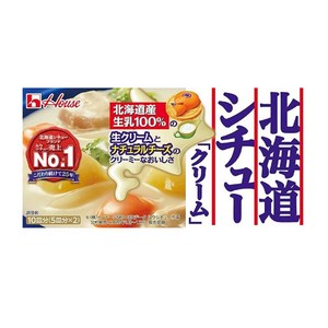 하우스 훗카이도 북해도 스튜 시츄 크림 일본