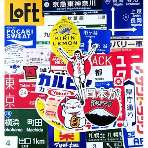 일본여행 스티커 A형 세트 여행 다꾸 관광 로고 다이어리 꾸미기, 1세트
