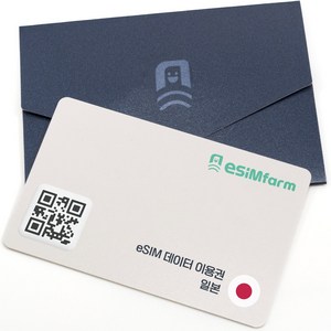 [이심팜] 일본 eSIM 5G 데이터 무제한 이심 후쿠오카 오사카 도쿄, 1개, 매일 10GB + 5mbps 고속 무제한, 23일