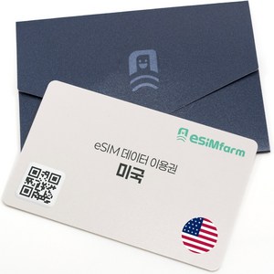 이심팜 미국이심 5G 데이터 무제한 ESIM 하와이 뉴욕 LA
